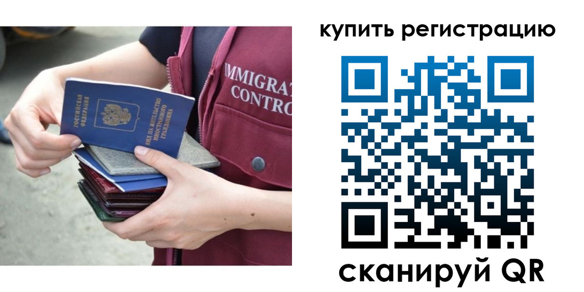 временная регистрация адрес в Щиграх